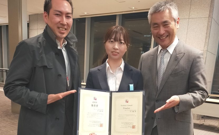 第275回日本循環器学会関東甲信越地方会Student Award優秀賞 